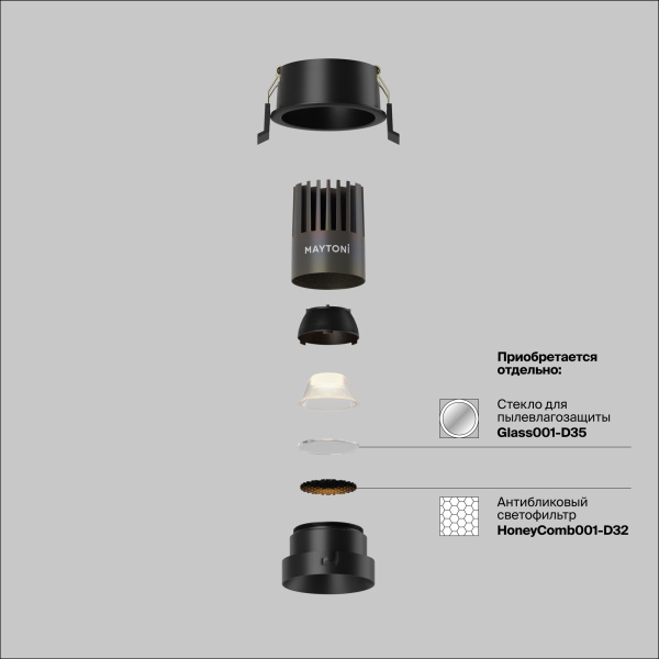 Встраиваемый светильник Technical DL123-10W-4K-B