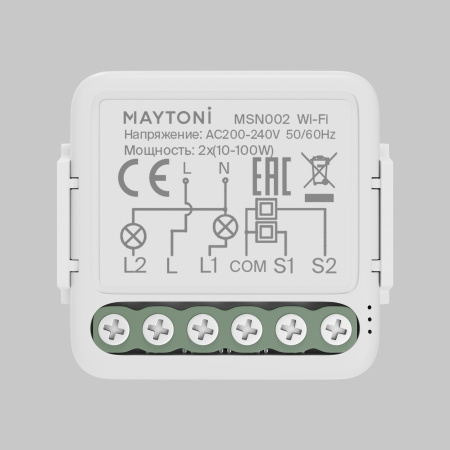 Выключатель Lighting control MSN002