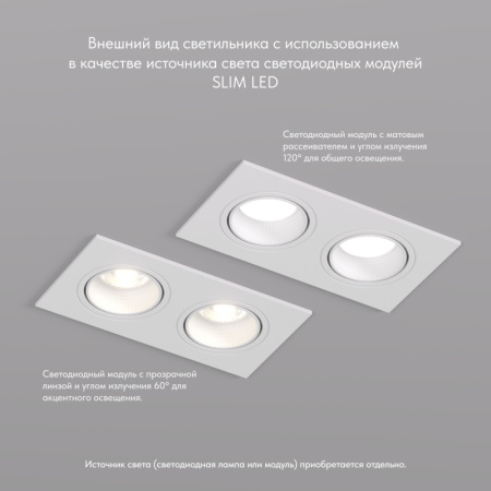 Встраиваемый светильник Denkirs DK3072-WH