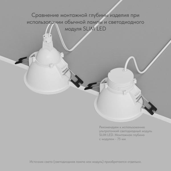 Встраиваемый светильник Denkirs DK3026-WG