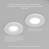 Влагозащищенный светильник Denkirs DK2036-WH