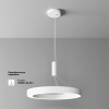Потолочный светильник Technical C093CL-45W4K-W