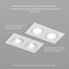 Встраиваемый светильник Denkirs DK3022-WH