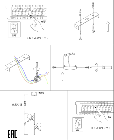 Люстра с плафонами бронза D22см
