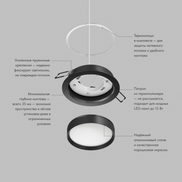 Встраиваемый светильник Denkirs DK-DH2000-BK