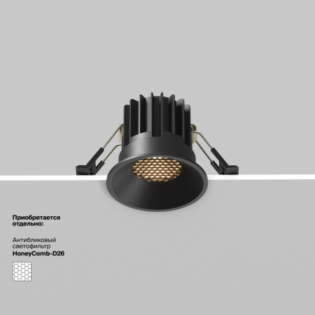 Встраиваемый светильник Technical DL058-7W2.7K-B