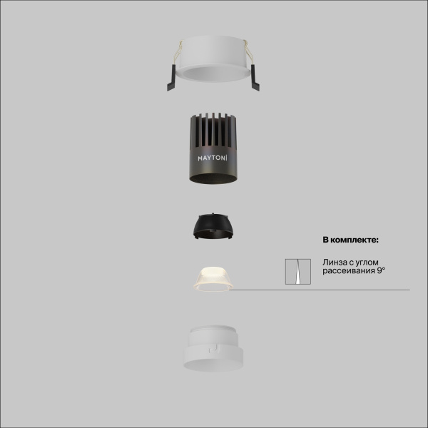 Встраиваемый светильник Technical DL123-10W-2.7K-W