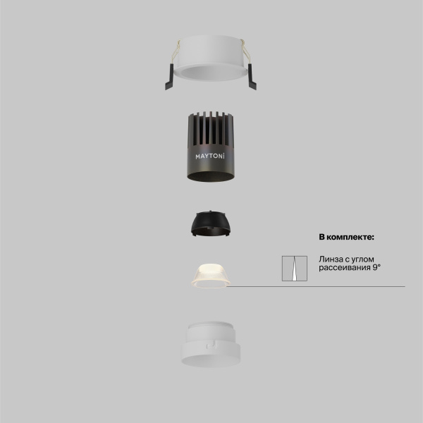 Встраиваемый светильник Technical DL123-10W-3K-W