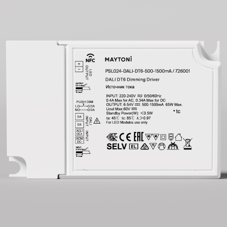 Источник тока Lighting control 726001