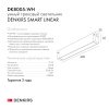 Светильник на шине Denkirs DK8005-WH