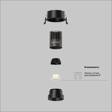 Встраиваемый светильник Technical DL123-10W-3K-B