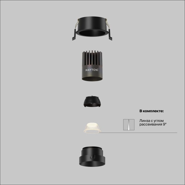 Встраиваемый светильник Technical DL123-10W-4K-B