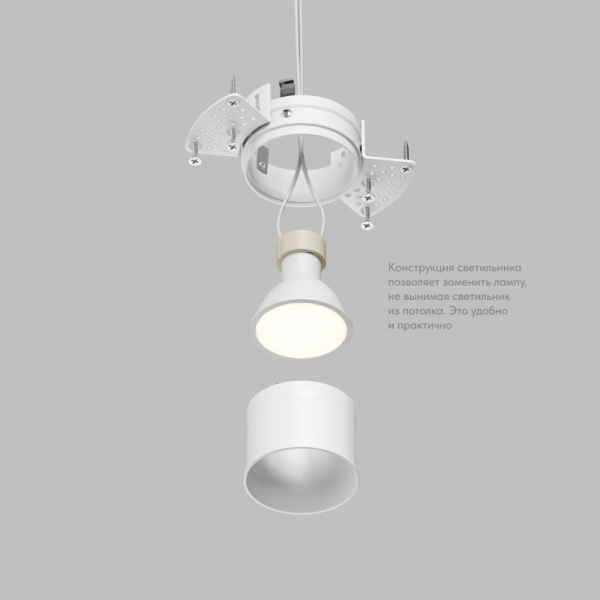 Встраиваемый светильник Denkirs DK2146-WH
