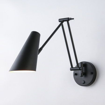 Светильник телескопический настенный черный 57см