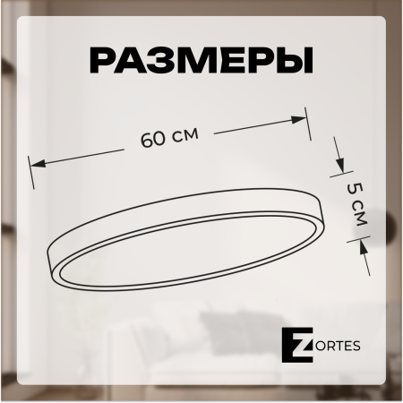 Светильник потолочный черный LED 96Вт D60см